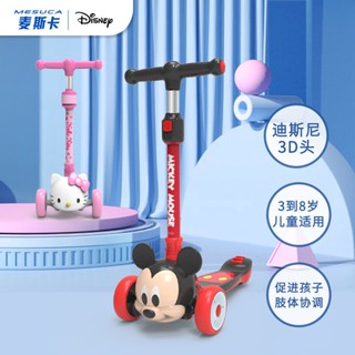 Disney รถสกูตเตอร์ 3D กันลื่น ลาย Mickey Hello Kitty สําหรับเด็กผู้ชาย ผู้หญิง 3-6-12 ปี QQG7