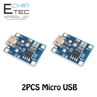 โมดูลชาร์จแบตเตอรี่ลิเธียม Micro USB 5V 1A 18650 TP4056 2 ชิ้น