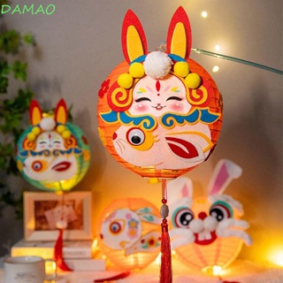 Damao โคมไฟ ลายการ์ตูนสัตว์น่ารัก สไตล์จีน ฤดูใบไม้ร่วง สําหรับเด็ก DIY