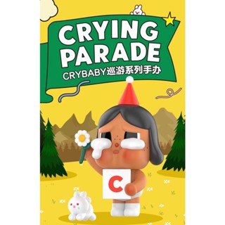 【ของแท้】PopMart Crybaby crying parade เบบี้ พร้อมส่งจากกรุงเทพ