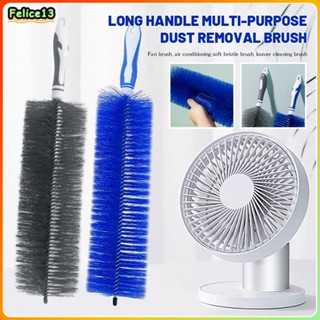 Ultra-fine No-Dead Corner Fan Window Blind Hard Hair Cleaner ยาว Duster -FE