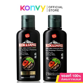 Kokliang Set 2 Items Darkening &amp; Thickening Shampoo and Conditioner [100ml x 2pcs].