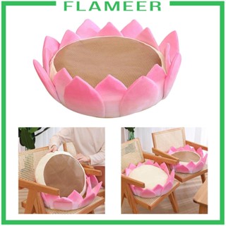 [Flameer] หมอนเบาะรองนั่ง รูปดอกบัว สําหรับตกแต่งบ้าน ห้องนอน ห้องนั่งเล่น ระเบียง