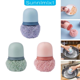 [Sunnimix1] แปรงทําความสะอาดหม้อ จาน กระทะ ทนทาน