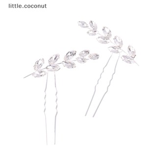 [little.coconut] กิ๊บติดผม คริสตัลใส ลายดอกไม้ ละเอียดอ่อน เครื่องประดับผมเจ้าสาว เพื่อนเจ้าสาว งานแต่งงาน 2 ชิ้น