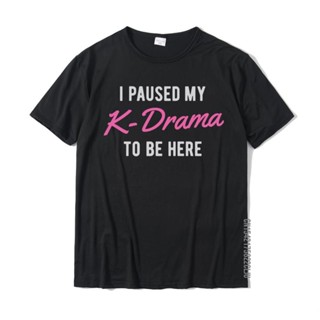 เสื้อยืดแขนสั้น ผ้าฝ้าย ขนาดใหญ่ พิมพ์ลาย Kdrama Love Paused แฟชั่นยอดนิยม สไตล์เกาหลี และยุโรป สําหรับผู้ชาย