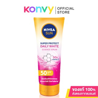 NIVEA Sun Super Protect Daily White Sun Body Serum SPF50/PA+++ 180ml นีเวีย เซรั่มกันแดดสูตรผิวกระจ่างใส.