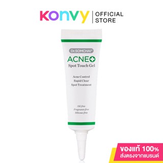 Dr.Somchai Acne Spot Touch Gel 8g.