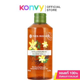 Yves Rocher Sensual Bath &amp; Shower Gel 400ml #Bourbon Vanilla.