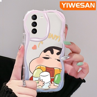 เคสโทรศัพท์มือถือแบบนิ่ม ใส กันกระแทก ลายการ์ตูนชินจัง สีครีม สําหรับ Samsung galaxy S21 FE S21 Plus S21 Ultra S20 FE