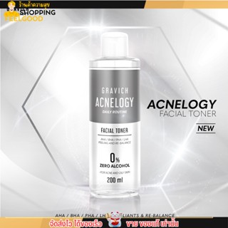 กราวิช โทนเนอร์ ลดสิว ลดความมัน ปรับสภาพผิว Gravich Acnelogy Corrective Facial Toner 200ml.