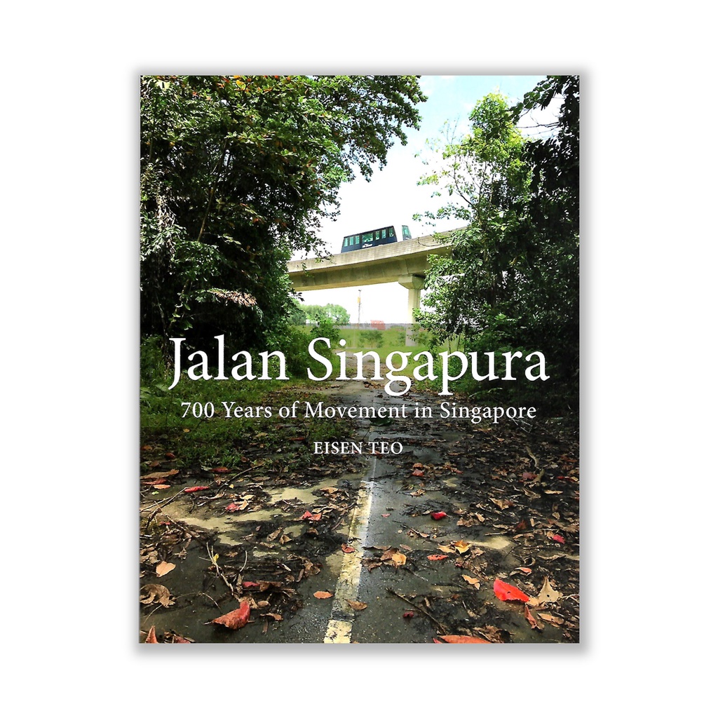 Jalan Singapura: การเคลื่อนไหว 700 ปีใน Eisen Teo