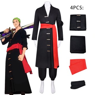 [0803] COS-HZW Hezhiguo Sauron Shilang Costume Halloween Cosplay Costume Animation  one piece Comic  cosplay  Gift  CCLM