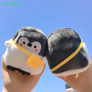 Monnygo ใหม่ กระเป๋าสตางค์ กระเป๋าใส่เหรียญ มีซิป ลายการ์ตูนเพนกวินน่ารัก สไตล์เกาหลี ส่งฟรี 2023 TH