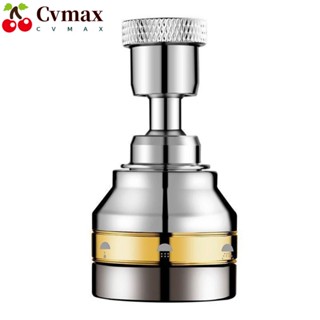 Cvmax ก๊อกน้ํา 360° หัวก๊อกน้ําอ่างล้างจาน ปรับได้ หมุนได้ 3 โหมด