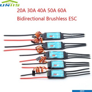 Uniis อะไหล่ตัวควบคุมความเร็ว นิวเมติก ESC ไร้แปรงถ่าน คุณภาพสูง 20A 30A 40A 50A 60A UBEC สําหรับเรือบังคับ