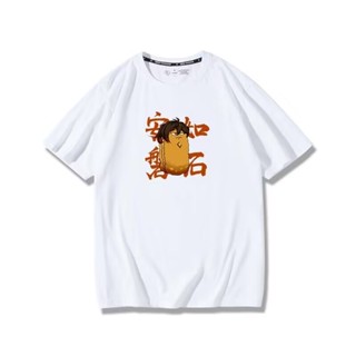 Yuanshen เสื้อยืดคอกลม แขนสั้น ผ้าฝ้าย 100% พิมพ์ลาย Walnut Zhongli Keli Virtual Grass God Nasi God สําหรับเด็ก