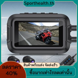 กล้องวงจรปิด เลนส์คู่ HD 1080P 150 องศา เซนเซอร์ G หน้าจอ IPS สําหรับรถจักรยานยนต์