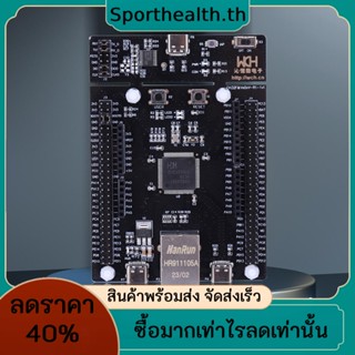 บอร์ดโมดูลทดลอง Ch32v307v-evt-r1 CH32V307 RISC-V MCU WCH-link 8 พอร์ต UART WCH