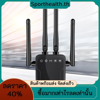 เราเตอร์ขยายสัญญาณ WiFi 2.4G 300Mbps พร้อมเสาอากาศภายนอก 4 เสา ฝาครอบกว้าง