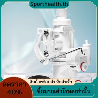 ชุดซ่อมวาล์วน้ําชักโครก สําหรับ Aqua Magic V High Low Model Trailer Toilet Valve Assembly