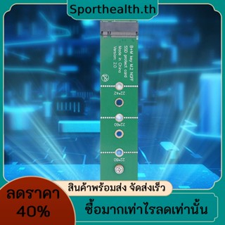 การ์ดทดสอบโซลิดสเตท M2 B+M Key Slot SATA ตัวผู้ เป็นตัวเมีย NGFF NVME AHCI