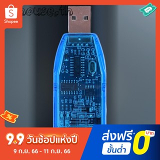 อะแดปเตอร์แปลงสายเคเบิ้ล USB เป็น RS485 U485