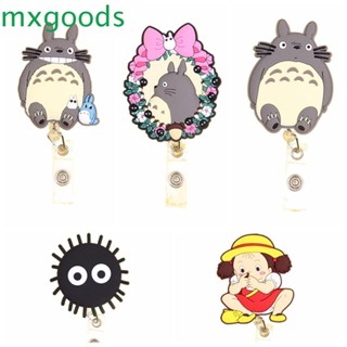 Mxgoods ป้ายชื่อ ซิลิโคน แบบหนา ดึงง่าย ลาย My Neighbor Totoro สําหรับนักเรียน พยาบาล