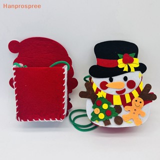 Hanprospree&gt; ตะกร้าผ้านอนวูฟเวน แบบพกพา สําหรับใส่ขนมหวาน ตกแต่งปาร์ตี้คริสต์มาส