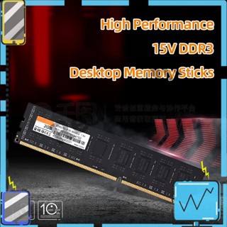 หน่วยความจําคอมพิวเตอร์ DDR3 800MHz 1333MHz 1600MHz DIMM สําหรับคอมพิวเตอร์ตั้งโต๊ะ PC [Redkee.th]