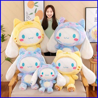 Gp1 Sanrio Cinnamoroll ตุ๊กตาเสือ ไล่โทนสี สีฟ้า สีชมพู ของขวัญตกแต่งบ้าน สําหรับเด็กผู้หญิง PG1