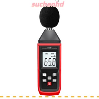 Suchenhd เครื่องวัดระดับเสียงดิจิทัล 1.5dB 30dB เป็น 130dB หน้าจอ LCD วัดเสียงรบกวนสูงสุด ต่อนาที สําหรับห้องเรียน