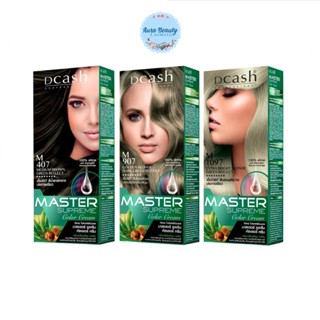 (โทนสีเเฟชั่น) Dcash ดีแคช โปรมาสเตอร์ ซูพรีม คัลเลอร์ครีม100ml ครีมเปลี่ยนสีผม สีย้อมผม