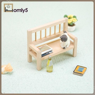 [Homyl5] ม้านั่งจิ๋ว 1/12 สําหรับตกแต่งบ้านตุ๊กตา ของขวัญวันเกิด 4~6 ปี