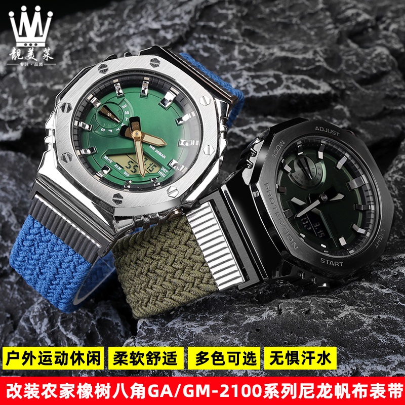 สายนาฬิกาข้อมือไนล่อน ผ้าแคนวาส อุปกรณ์เสริม สําหรับ Casio GSHOCK Series Farm Oak GA-2100 GM-2100