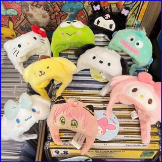 Gp1 หมวกตุ๊กตาการ์ตูน Sanrio Anya Kuromi Melody Cinnamoroll Keroppi KT Purin PG1 อุปกรณ์เสริม