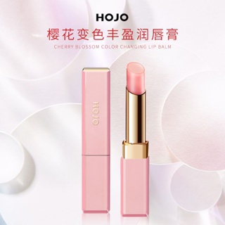 Hot Sale# HOJO8042 pink, tender, color-changing, plump, plump and smooth lips, popular and dry, pregnant women can use girls small pink tube lipstick 8jj