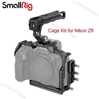 Smallrig ชุดกรงมือถือ แบบพกพา พร้อมที่จับด้านบน สําหรับกล้อง Nikon Z 8 Z8