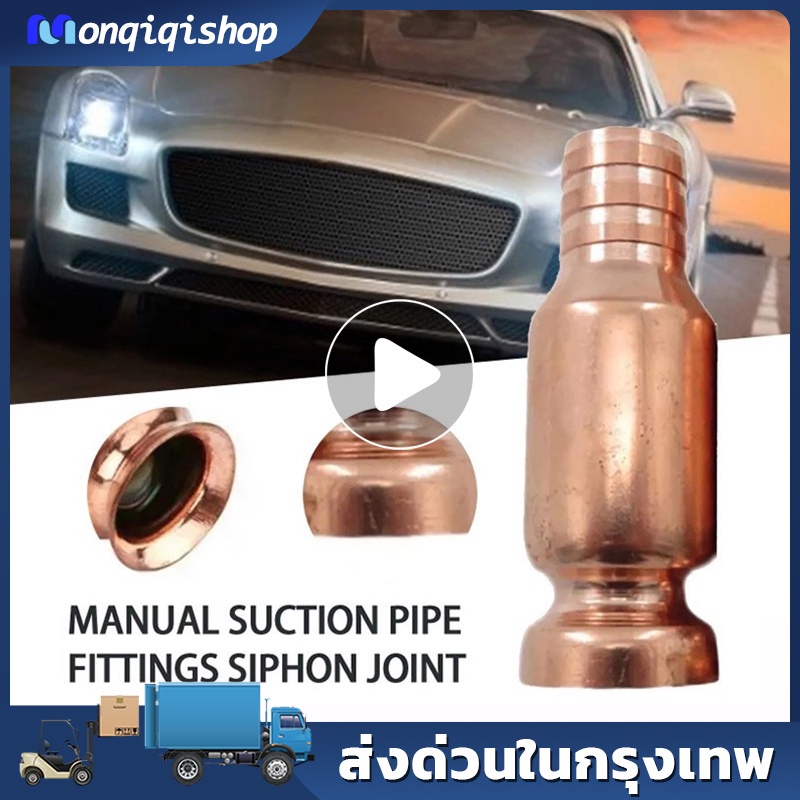 ยี่ห้อใหม่ 4 จุดท่อทองแดง water saver 4 จุดหัวทองแดงรถหัวฉีด urea deflector joint หัวฉีดการใช้ปั๊มอินเทอร์เฟซ