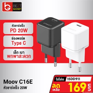 [169บ. โค้ด 15DD911] Orsen by Eloop C16E หัวชาร์จเร็ว PD 20W Type C Adapter Fast Charge อแดปเตอร์ ชาร์จไว หัวกลม EU