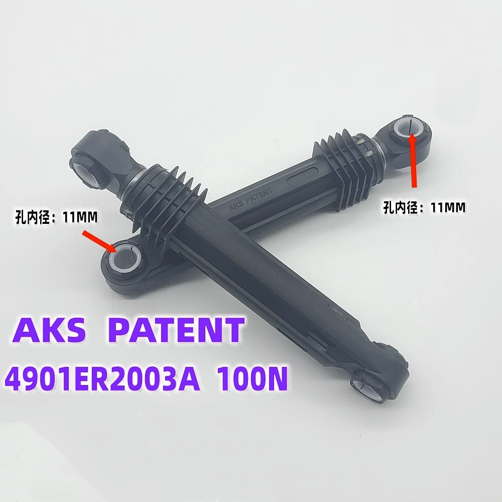LG กลองเครื่องซักผ้าโช้คอัพ WD-T12345D T12235D T14426D โช้คอัพ