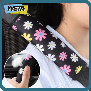 Yveta ปลอกหุ้มสายเข็มขัดนิรภัยรถยนต์ กันลื่น ปรับได้ ลายดอกเดซี่ ทนทาน สําหรับรถยนต์