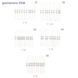 [gavinyears] ฟิวส์หลอดแก้ว F1A 1.5A 2A 3A 5A 3.6x10 มม. 250V 10 ชิ้น [TH]