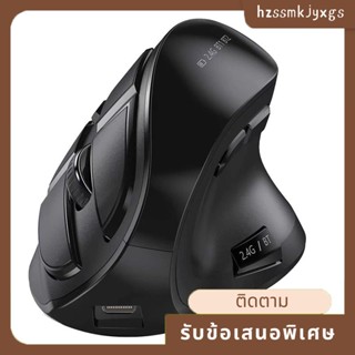 เมาส์บลูทูธไร้สาย แนวตั้ง แบบชาร์จ USB สําหรับ PC Tablet Laptop Notebok-B