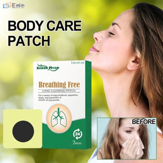 SOUTH MOON Body Care Patch บรรเทาความรู้สึกไม่สบายจมูกทำความสะอาดโพรงจมูกส่งเสริมสุขภาพโดยรวม แผ่นทำความสะอาดจมูก Body care Body care patches สติ๊กเกอร์ดูแลสุขภาพ (จัดส่งวันนี้)