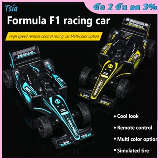 Rx รถแข่งไฟฟ้า 1:20 Formula F1 4wd ของขวัญวันเกิด คริสต์มาส สําหรับเด็ก