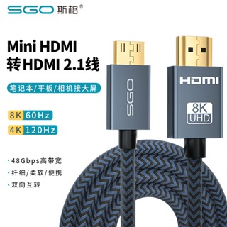 Sg สายเคเบิลไมโคร hdmi เป็น hdmi2.1 นิ่มมาก ขนาดเล็ก