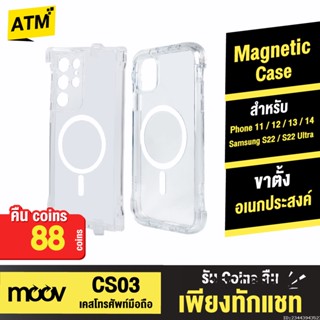 [คืน88c. 25CCBSEP12] Moov CS03 Magnetic Case Samsung S22 Ultra Phone 12 / 13 / 14 เคสแม่เหล็ก เคสโทรศัพท์มือถือ