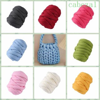 Cabeza ไหมพรมถักโครเชต์ ผ้าฝ้าย แบบหนา 250 กรัม สีพื้น