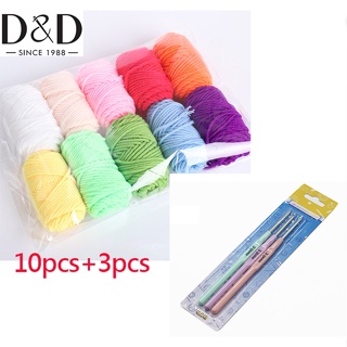 ผ้าวูลถักโครเชต์ แฮนด์เมด DIY 10 สี สําหรับเด็กอนุบาล จํานวน 13 ชิ้น